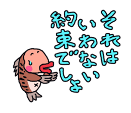 Mr.Goby sticker #13720037