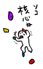 climber's words sticker #13720288