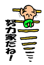 climber's words sticker #13720306