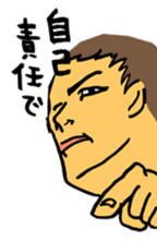 climber's words sticker #13720316