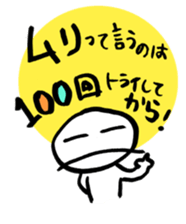 climber's words sticker #13720320