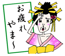 GEISHA Girl OMAME YAKKO sticker #13720632