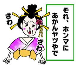 GEISHA Girl OMAME YAKKO sticker #13720635
