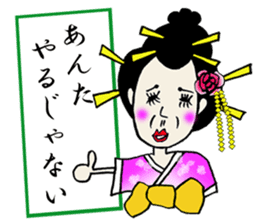 GEISHA Girl OMAME YAKKO sticker #13720636