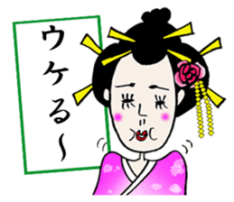 GEISHA Girl OMAME YAKKO sticker #13720637