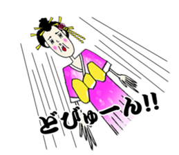 GEISHA Girl OMAME YAKKO sticker #13720639