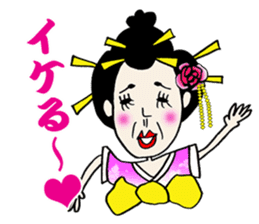 GEISHA Girl OMAME YAKKO sticker #13720640