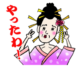 GEISHA Girl OMAME YAKKO sticker #13720643