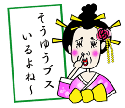 GEISHA Girl OMAME YAKKO sticker #13720648