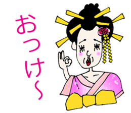 GEISHA Girl OMAME YAKKO sticker #13720650