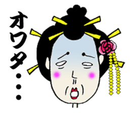 GEISHA Girl OMAME YAKKO sticker #13720652
