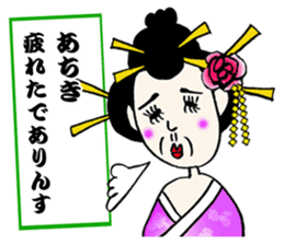 GEISHA Girl OMAME YAKKO sticker #13720653