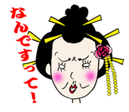 GEISHA Girl OMAME YAKKO sticker #13720655