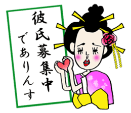 GEISHA Girl OMAME YAKKO sticker #13720657