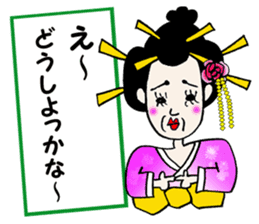 GEISHA Girl OMAME YAKKO sticker #13720660