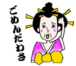 GEISHA Girl OMAME YAKKO sticker #13720661