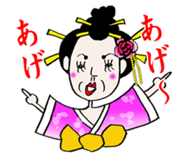 GEISHA Girl OMAME YAKKO sticker #13720662