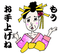 GEISHA Girl OMAME YAKKO sticker #13720664