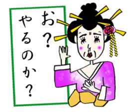 GEISHA Girl OMAME YAKKO sticker #13720667