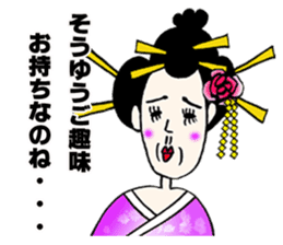 GEISHA Girl OMAME YAKKO sticker #13720668