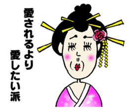 GEISHA Girl OMAME YAKKO sticker #13720669