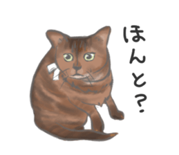 Anko&Hotate sticker #13721028