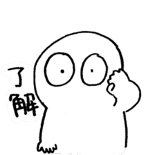Mr Eyes sticker #13721137