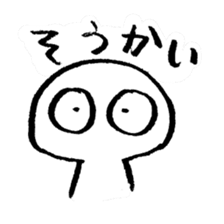 Mr Eyes sticker #13721146