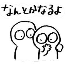 Mr Eyes sticker #13721157
