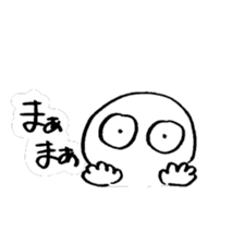 Mr Eyes sticker #13721163
