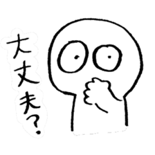 Mr Eyes sticker #13721164