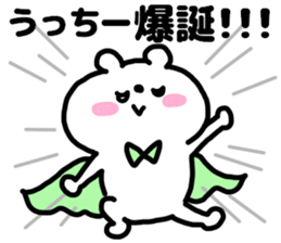 UCCHII- STICKERS sticker #13721206