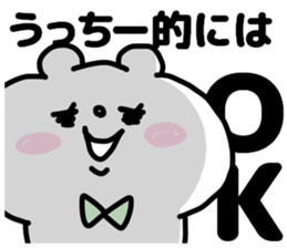 UCCHII- STICKERS sticker #13721207