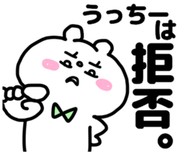 UCCHII- STICKERS sticker #13721208