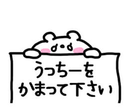 UCCHII- STICKERS sticker #13721209