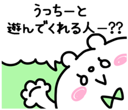 UCCHII- STICKERS sticker #13721211