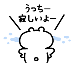 UCCHII- STICKERS sticker #13721213