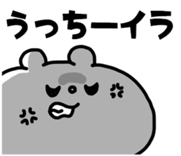 UCCHII- STICKERS sticker #13721216