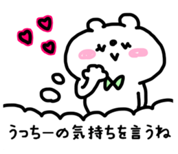 UCCHII- STICKERS sticker #13721220