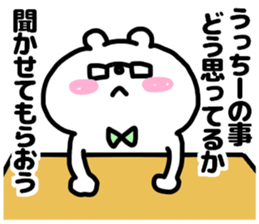 UCCHII- STICKERS sticker #13721221