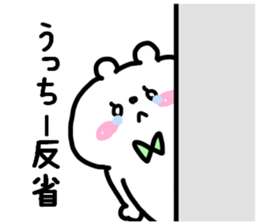 UCCHII- STICKERS sticker #13721222