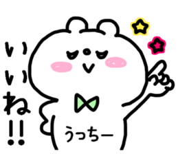 UCCHII- STICKERS sticker #13721224