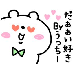 UCCHII- STICKERS sticker #13721225
