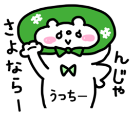 UCCHII- STICKERS sticker #13721229
