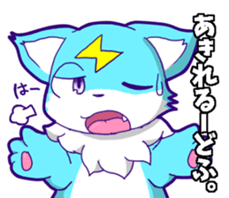 Puns beast Sticker sticker #13721387