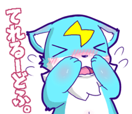 Puns beast Sticker sticker #13721391