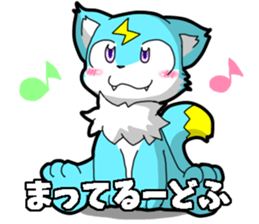 Puns beast Sticker sticker #13721392