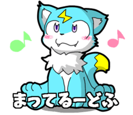 Puns beast Sticker sticker #13721392