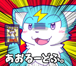 Puns beast Sticker sticker #13721394