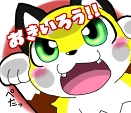 Puns beast Sticker sticker #13721406